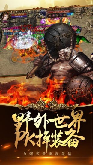 武林神途单职业传奇游戏下载-武林神途单职业传奇游戏最新版 1.0.1.3800