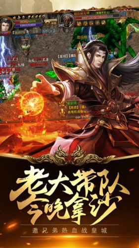 武林神途单职业传奇游戏下载-武林神途单职业传奇游戏最新版 1.0.1.3800