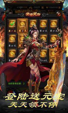 传奇风云卧龙名将游戏下载-传奇风云卧龙名将游戏最新版 1.0.1.3800