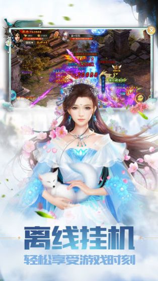 御龙弑天之青龙游戏下载-御龙弑天之青龙游戏官方版 1.1.6