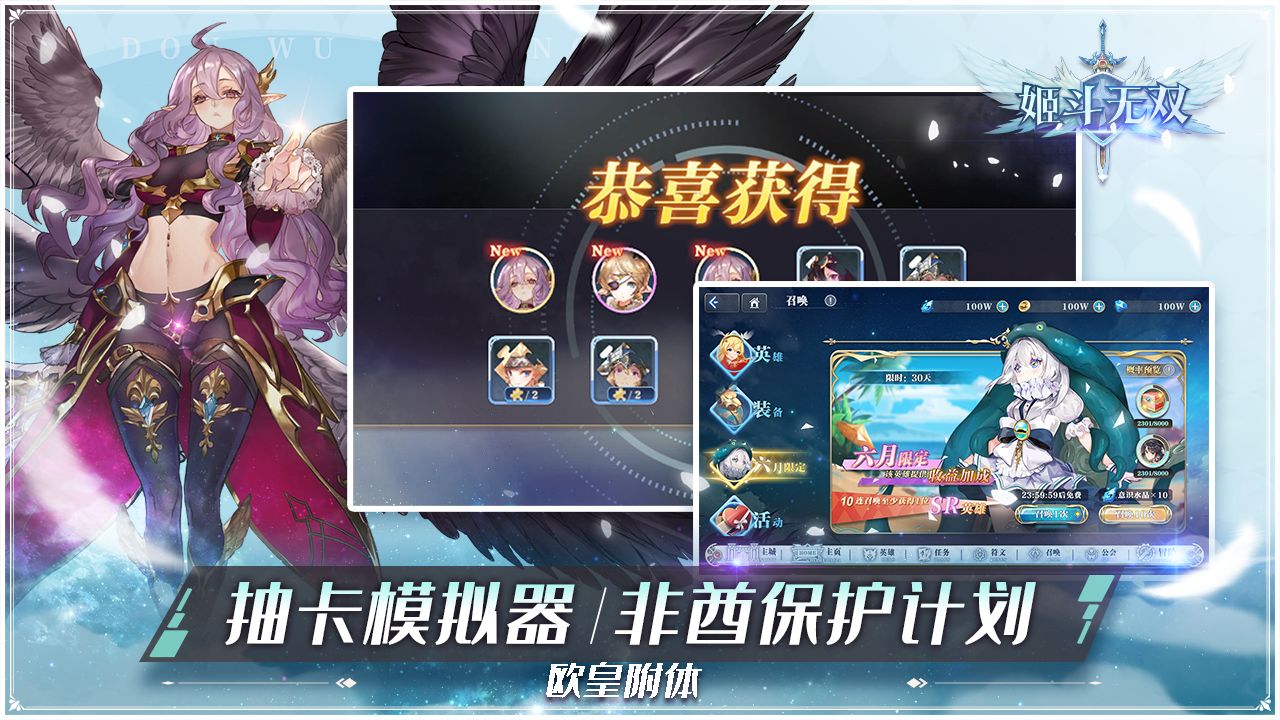 姬斗无双手游下载-姬斗无双免费手游下载 1.4