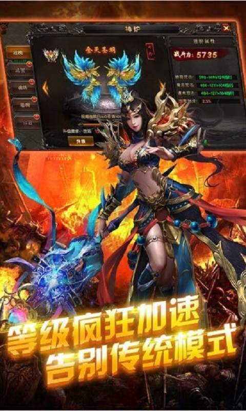 神力龙渊手游下载-神力龙渊免费手游下载 1.0.1.3800