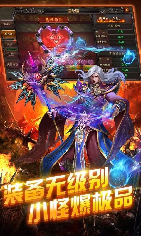 神力龙渊手游下载-神力龙渊免费手游下载 1.0.1.3800