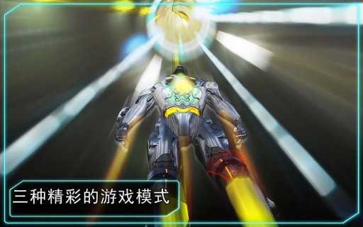 超炫机器人跑酷手游下载-超炫机器人跑酷免费手游下载 2.3.0