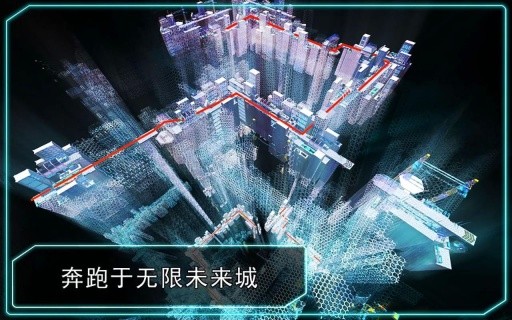 超炫机器人跑酷手游下载-超炫机器人跑酷免费手游下载 2.3.0