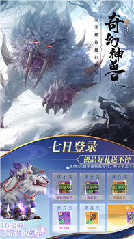 修魔世界游戏下载-修魔世界最新版手游 1.0.0