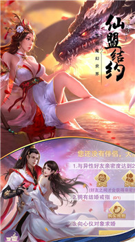 修魔世界游戏下载-修魔世界最新版手游 1.0.0