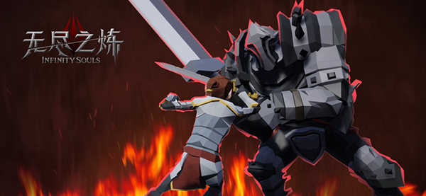 无尽之炼1.53版手游下载-无尽之炼1.53版最新版游戏下载 1.53