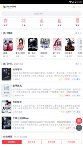 Dreame破解版免费下载-Dreame手机app最新版下载 1.0.0