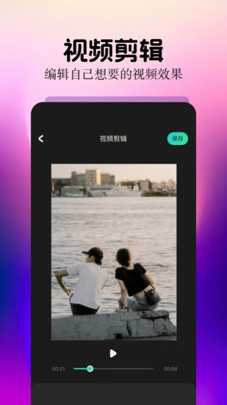 细狗视频剪辑app下载安装-细狗视频剪辑最新版本下载 1.1
