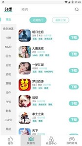 游戏鱼官网下载安装到手机-游戏鱼app最新版本免费下载 v1.3.41