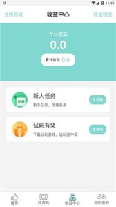 游戏鱼官网下载安装到手机-游戏鱼app最新版本免费下载 v1.3.41