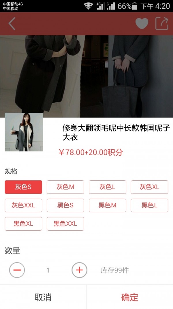 优加生活app下载-优加生活最新版下载 6.21.2