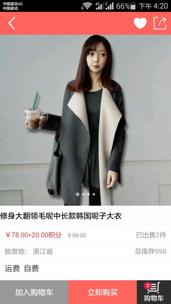 优加生活app下载-优加生活最新版下载 6.21.2