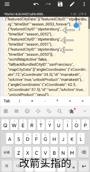 地铁跑酷地图切换工具不闪退app下载安装到手机-地铁跑酷地图切换工具不闪退app官方版下载 1.1