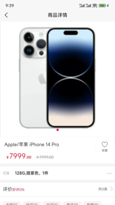 速淘鲸选破解版免费下载-速淘鲸选手机app最新版下载 1.0.0