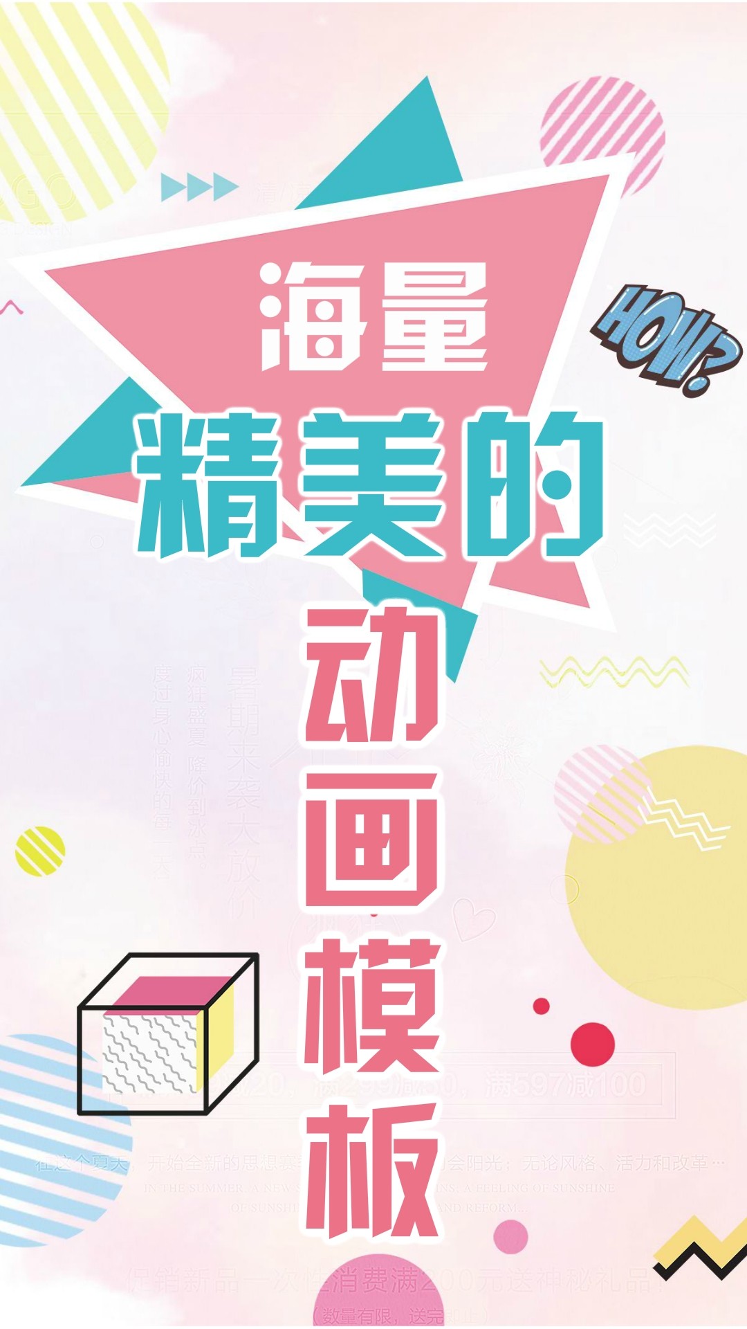 动画工场手机版下载-动画工场软件下载 1.0.19