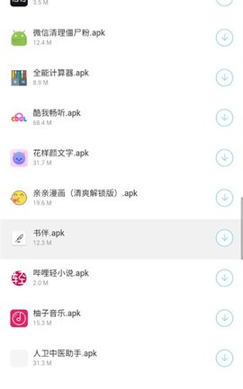 zero软件库所有软件合集免费版下载-zero软件库所有软件合集官网app手机版下载 1.0