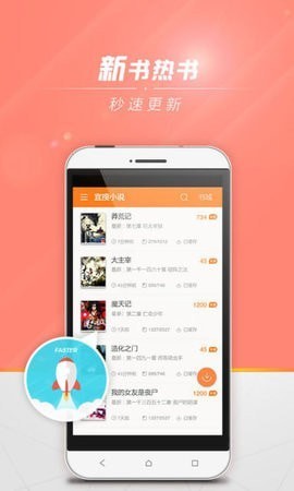 狗狗书籍小说网阅读软件免费下载-狗狗书籍小说网阅读app下载 7.4.4