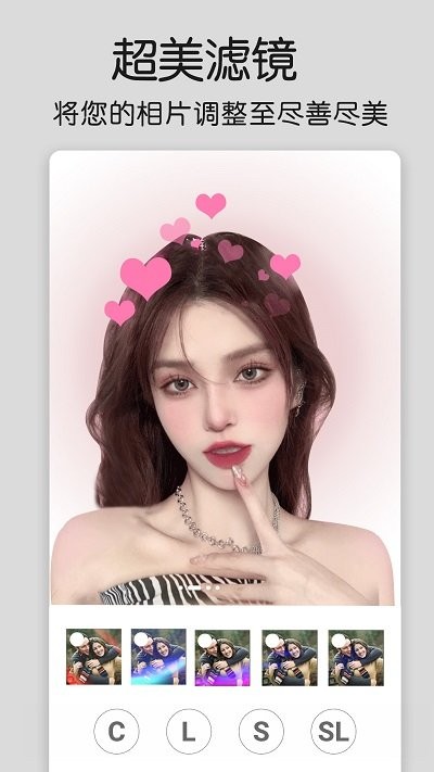 修图大师p图app下载官方版-修图大师p图app下载 1.0.9