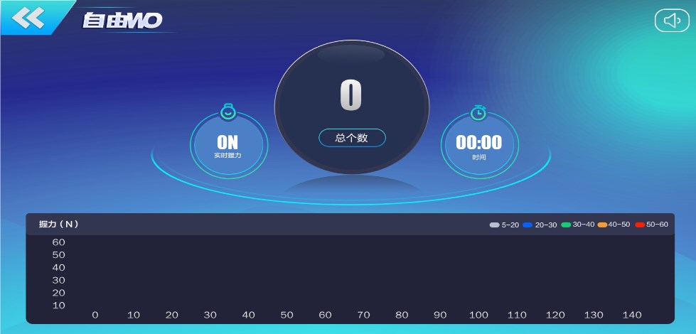 可力运动app下载安装-可力运动最新版本下载 1.0