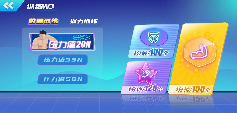 可力运动app下载安装-可力运动最新版本下载 1.0