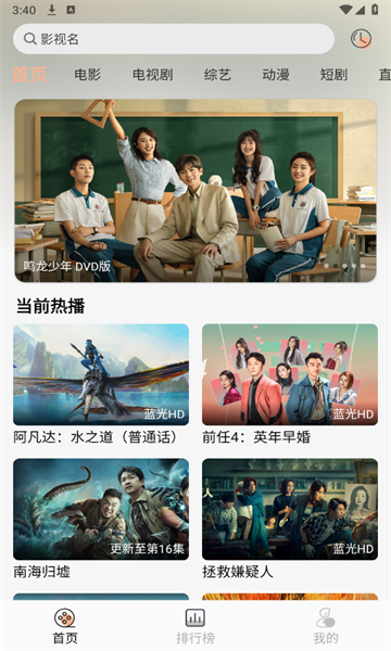 小熊追剧官方版下载-小熊追剧app下载安装 1.1.0