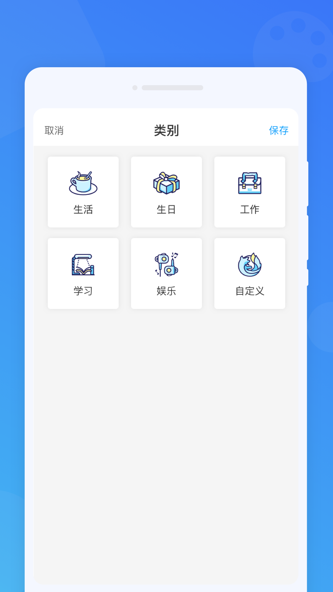 准时闹钟app官网下载安装-准时闹钟软件手机版下载 1.0.0