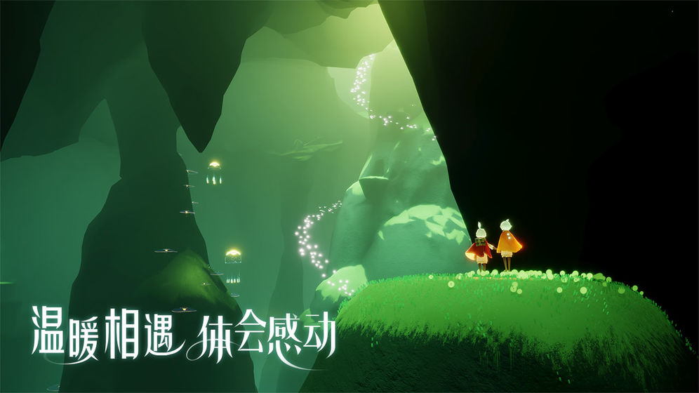 光遇自动跑图脚本免rootapp下载-光遇自动跑图脚本免root最新版下载 0.6.2