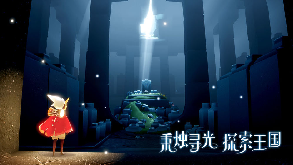 光遇自动跑图脚本手机版下载-光遇自动跑图脚本app下载最新版 0.6.2