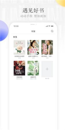 雨疏阅读最新版下载-雨疏阅读app下载 1.0