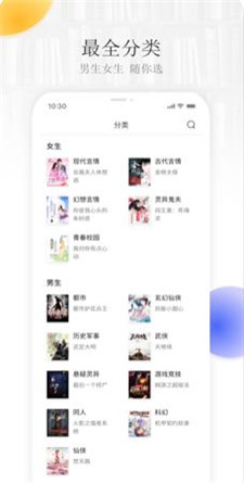 雨疏阅读最新版下载-雨疏阅读app下载 1.0