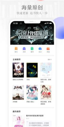 雨疏阅读最新版下载-雨疏阅读app下载 1.0