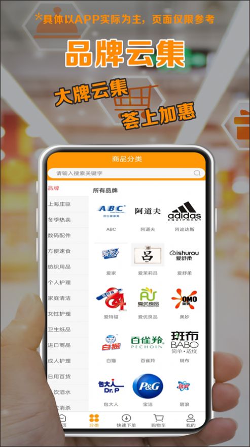 优荟码头官方版下载-优荟码头app下载安装 3.3.308