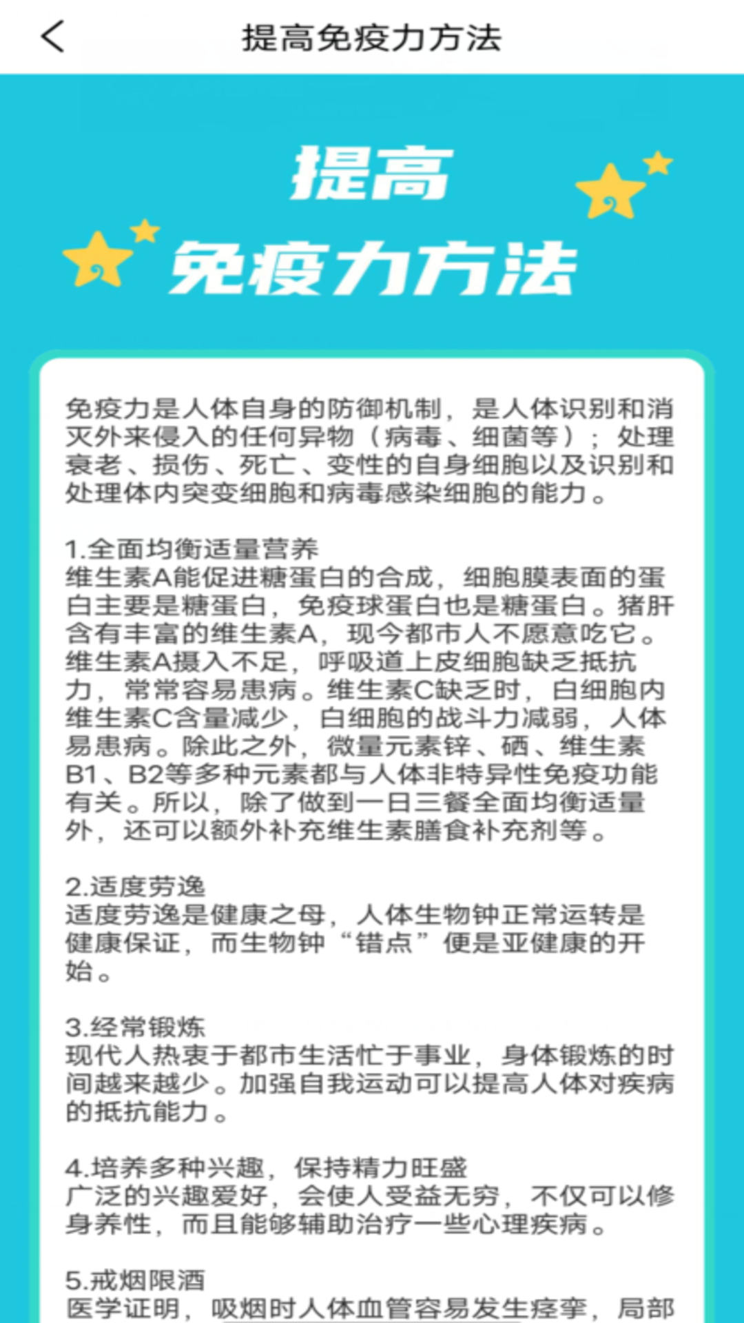 全民争宝手机版下载-全民争宝app下载最新版 1.0.0