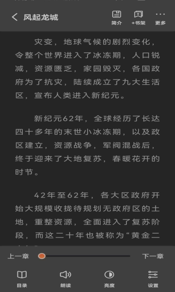 火炉书屋app下载安装最新版-火炉书屋手机app官方下载 1.0.3