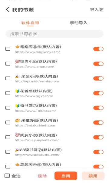 火炉书屋app下载安装最新版-火炉书屋手机app官方下载 1.0.3
