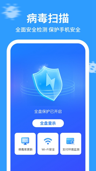 企鹅清理管家app官网下载安装-企鹅清理管家软件手机版下载 1.0.0