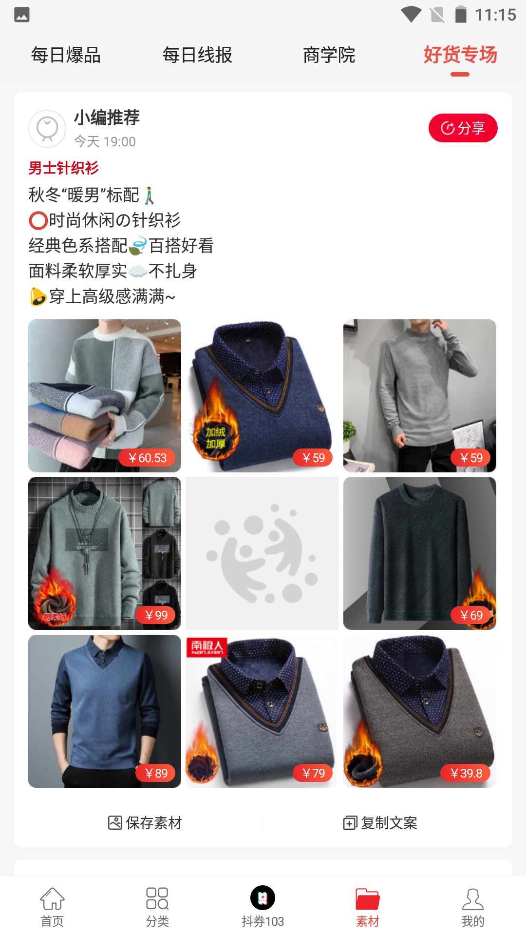 西果惠购官网下载安装到手机-西果惠购app最新版本免费下载 1.0.0