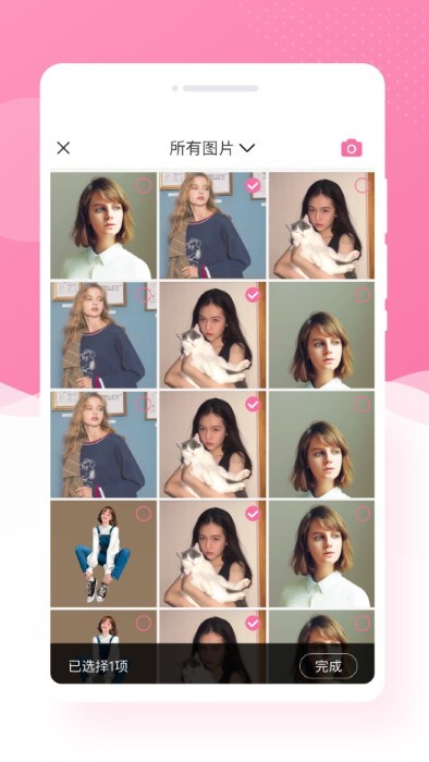 博尔思调色相机官方下载-博尔思调色相机app下载 1.0.2