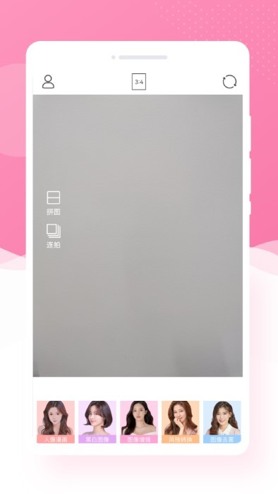 博尔思调色相机官方下载-博尔思调色相机app下载 1.0.2