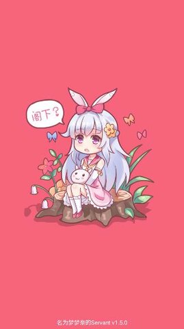 梦梦奈壁纸app下载免费版-梦梦奈壁纸最新版下载 1.5.0