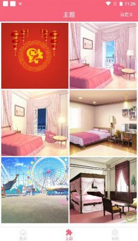 梦梦奈壁纸app下载免费版-梦梦奈壁纸最新版下载 1.5.0