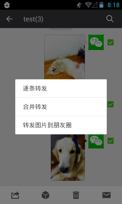 微x模块2.30支持的微信版本app下载安装到手机-微x模块2.30支持的微信版本官网app最新版 2.30