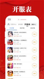 乐嗨嗨app下载安装到手机-乐嗨嗨官网app最新版 8.3.7