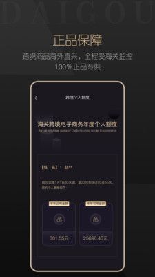 待购app官网下载安装-待购软件手机版下载 1.0.0