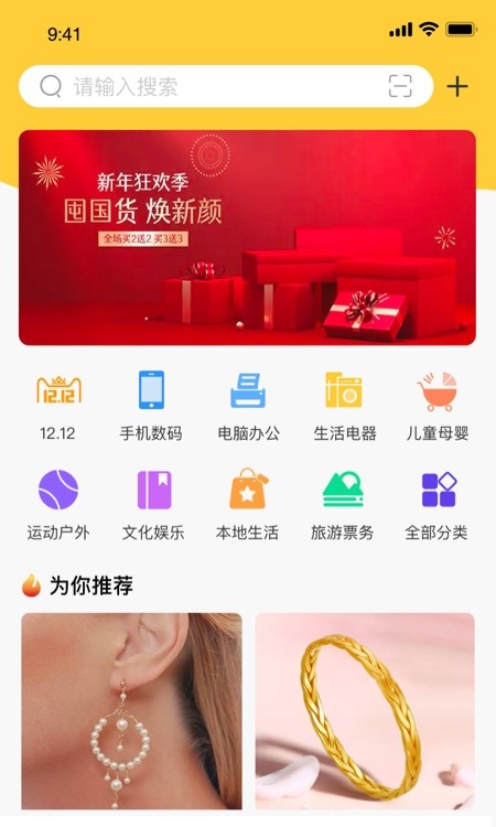 小闲闲官方版下载-小闲闲app下载安装 1.3.1