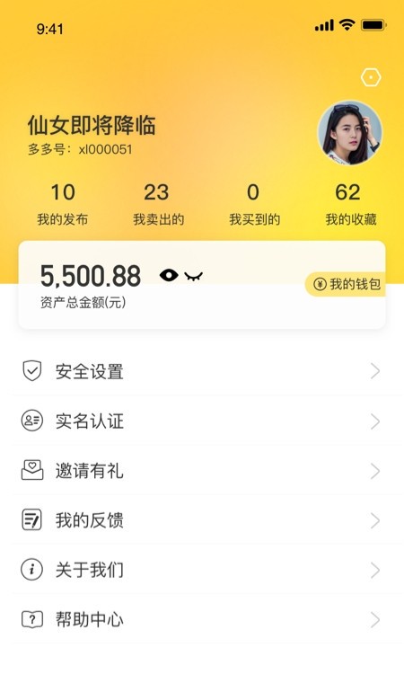 小闲闲官方版下载-小闲闲app下载安装 1.3.1