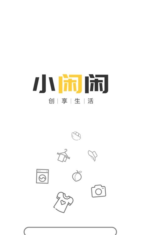 小闲闲官方版下载-小闲闲app下载安装 1.3.1