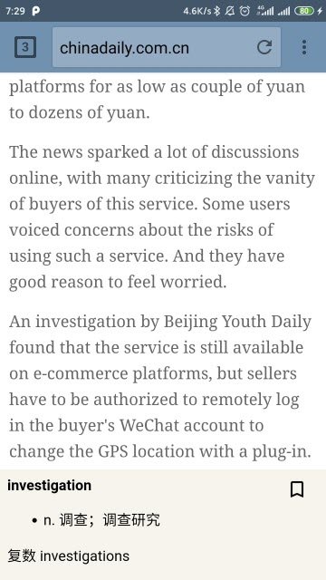 英阅浏览器手机版下载-英阅浏览器软件下载 1.0.0